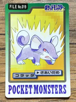 Pokemon Carddass Card Rattata File No.19 Bandai Pocket Monsters 1997 - Image 1