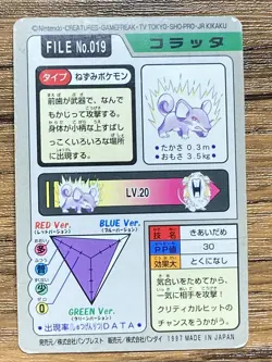 Pokemon Carddass Card Rattata File No.19 Bandai Pocket Monsters 1997 - Image 2
