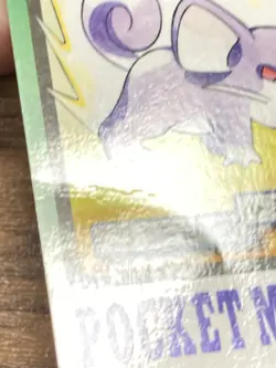 Pokemon Carddass Card Rattata File No.19 Bandai Pocket Monsters 1997 - Image 3
