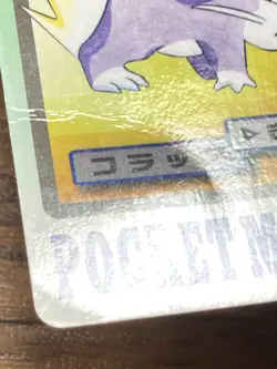 Pokemon Carddass Card Rattata File No.19 Bandai Pocket Monsters 1997 - Image 4