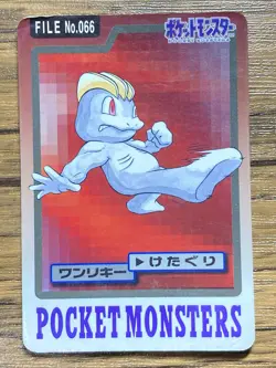 Pokemon Carddass Card Machop File No.66 Bandai Pocket Monsters 1997 Japan - Image 1