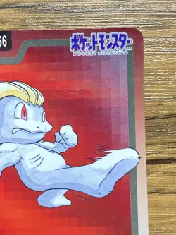 Pokemon Carddass Card Machop File No.66 Bandai Pocket Monsters 1997 Japan - Image 5