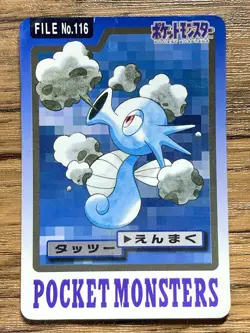 Pokemon Carddass Card Horsea File No.116 Bandai Pocket Monsters 1997 Japan - Image 1