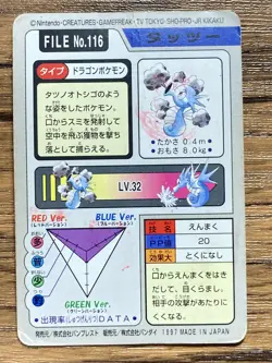 Pokemon Carddass Card Horsea File No.116 Bandai Pocket Monsters 1997 Japan - Image 2