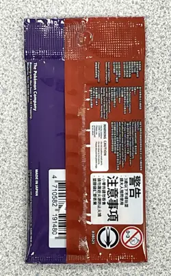 Pokemon Chinese Scarlet & Violet Pikachu 001/SV-P Promo Card Sealed. US Seller - Image 4