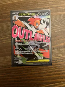 Mega Scrafty ex MA 231/193 MEGA Dream ex M2a Pokemon Card Japanese - Image 1
