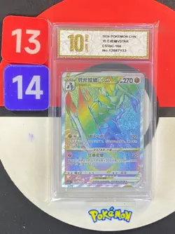 Pokemon PTCG S-Chinese Card CS5bC-164 Kleavor VSTAR Grade10 - Image 1