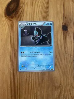 Dewott 030/093 EBB EX Battle Boost 2013 1st Edition Japanese Pokemon Card NM - Image 1