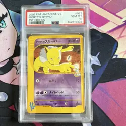 The Pokemon Company Morty's Hypno 022/141 Pokemon vs 1st Edition PSA 10 Japanese - Image 1