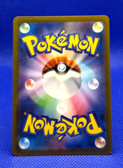 Pokemon Card 2001 Bruno's Hitmonchan 083/141 Vs 1st Edition VG Japanese - Image 2