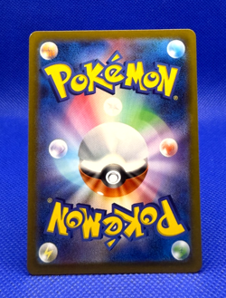 Pokemon Card 2001 Bruno's Hitmonchan 083/141 Vs 1st Edition VG Japanese - Image 3