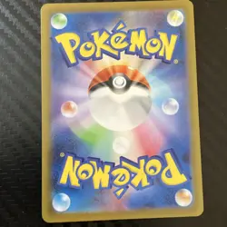 Pokemon Snorlax 181/165 Pokemon 151 Art Rare Holo Japanese - Image 2