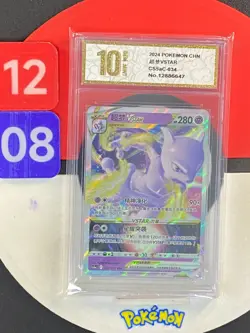 Pokemon TCG Chinese Mewtwo VSTAR RRR - Scarlet & Violet, CS5aC 034/127 Grade10 - Image 1