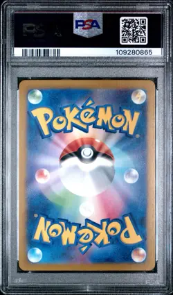 2024 POKEMON JPN SV7A-PARADISE DRAGONA ART RARE #073 SKARMORY PSA 10 - Image 2