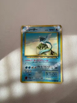 Articuno No. 144 Vintage Glossy Uncommon Vending Series 2 Pokemon Japanese - Image 1