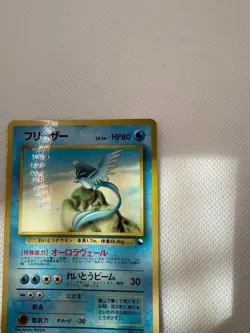 Articuno No. 144 Vintage Glossy Uncommon Vending Series 2 Pokemon Japanese - Image 3