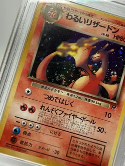 SWIRL 😵‍💫Pokemon Dark Charizard Rocket Gang 006 Holo Rare 1997 Japanese PSA 8 - Image 2