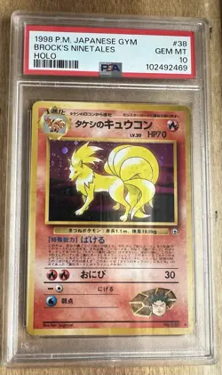 Pokemon 1998 Brock’s Ninetails Holo JP Gym #38 PSA 10 - Image 1