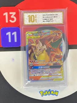 Charizard & Braixen GX CSM2.5C 006/061 RR Pokemon Sun & Moon Chinese Grade10 - Image 1