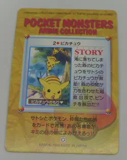 Japanese Pokemon Bandai Carddass Anime Collection #2 Pikachu Many Pikachu - Image 2