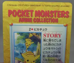 Japanese Pokemon Bandai Carddass Anime Collection #2 Pikachu Many Pikachu - Image 5