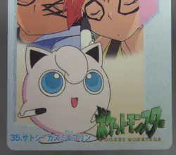 Japanese Pokemon Bandai Carddass Anime Collection #35 Jigglypuff Ash Misty - Image 4