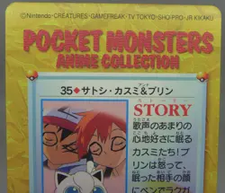 Japanese Pokemon Bandai Carddass Anime Collection #35 Jigglypuff Ash Misty - Image 5