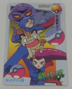 Japanese Pokemon Bandai Carddass Anime Collection #16 Team Rocket Arbok Weezing - Image 1