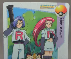 Japanese Pokemon Bandai Carddass Anime Collection #4 Team Rocket Meowth Pikachu - Image 3