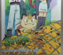 Japanese Pokemon Bandai Carddass Anime Collection #4 Team Rocket Meowth Pikachu - Image 4