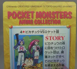 Japanese Pokemon Bandai Carddass Anime Collection #4 Team Rocket Meowth Pikachu - Image 5