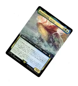 Sin, Unending Cataclysm Extended RARE! Commander: Final Fantasy JAPANESE MTG! - Image 1