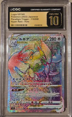 Lugia VSTAR 118/098 HR Paradigm Trigger 2022 Japanese CGC Pristine 10 Pokemon - Image 1
