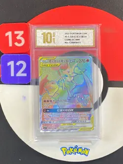 Pokemon Charizard & Braixen-GX S-Chinese Sun&Moon CSM2.5C-084 HR Grade10 - Image 1