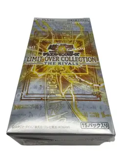 Yu-Gi-Oh! Limit Over Collection The Rivals Booster Display Japanisch NEU & OVP - Image 2