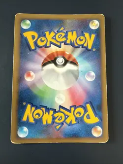 POKEMON JAPANESE CARD RARE HOLO CARTE Bastiodon LV.51 DPBP#470 JAPAN LP- - Image 2