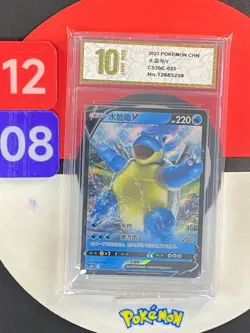 Pokemon TCG S-Chinese Card Sword & Shield CS3bC-025 Blastoise V RR Grade10 - Image 1