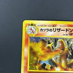 Blaine's Chaizard No.006 Holo Gym Challenge MP Japanese Pokemon Card - Image 3