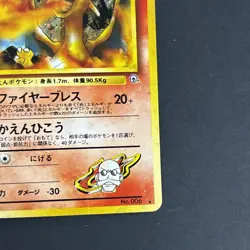 Blaine's Chaizard No.006 Holo Gym Challenge MP Japanese Pokemon Card - Image 5