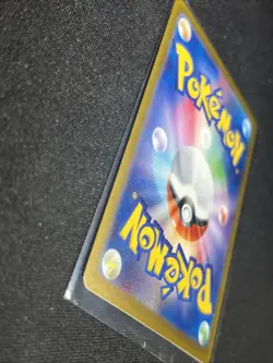 Arbok [AR] SV5K 079/071 - Wild Force - Pokemon Card Japanese - Image 5
