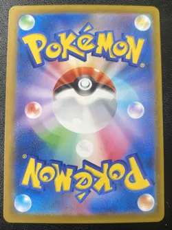 Pokemon Blastoise TCG Classic Collection Japanese Holo Card 003/032 MINT | NM - Image 2