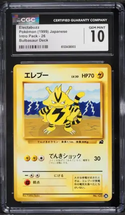 CGC 10 Electabuzz Bulbasaur Deck Japanese 1999 Pokemon Card #26 - Image 1