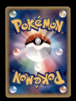 Pokemon Card 1st Edition Japanese Weepinbell (EX Legend Maker) 002/086 NEAR MINT - Image 2