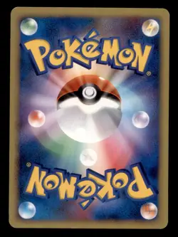 Pokemon Card 1st Edition Japanese Hoppip Shinning Darkness DPBP#215 NEAR MINT!!! - Image 2