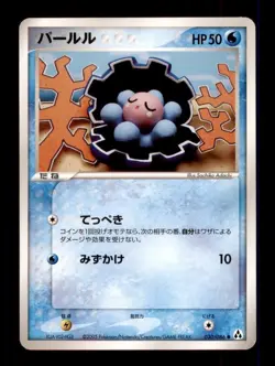 Pokemon Card Japanese Clampearl (EX Legend Maker) 030/086 NEAR MINT Non-Holo TCG - Image 1