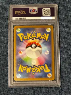 PSA 10 McDonald's Pikachu 020/M-P Japanese Promo POKEMON CARD 2025 3 consecutive - Image 3