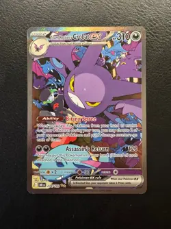 Pokemon TCG - Team Rocket's - Crobat ex - 234/182 - SV Destined Rivals SIR - NM - Image 1