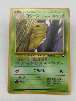 Kakuna Japanese Pokemon Card Vending Machine Series #1 (Blue) 1998 - 005/036 NM - Image 1