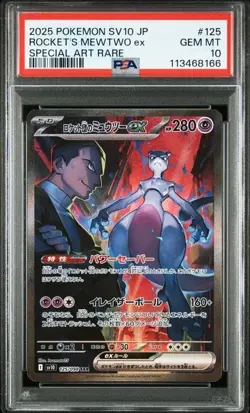 PSA 10 Rocket's Mewtwo ex SAR 125/098 Glory of Team Rocket Pokemon Japanese - Image 1