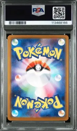 PSA 10 Rocket's Mewtwo ex SAR 125/098 Glory of Team Rocket Pokemon Japanese - Image 2